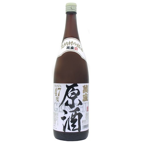 泡盛倶楽部
