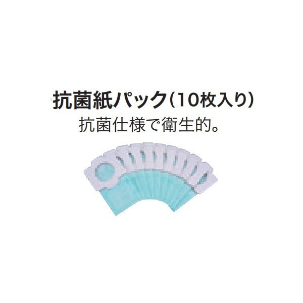 ☆ ネコポス可 マキタ 抗菌紙パック 10枚入り A-48511 充電式クリーナ専用消耗品 makitaの通販はau PAY マーケット -  カナジンau PAY マーケット店｜商品ロットナンバー：371062487