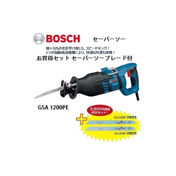 マキタ Makita レシプロソー JR3061T ： 通販・価格比較 [最安値.com]