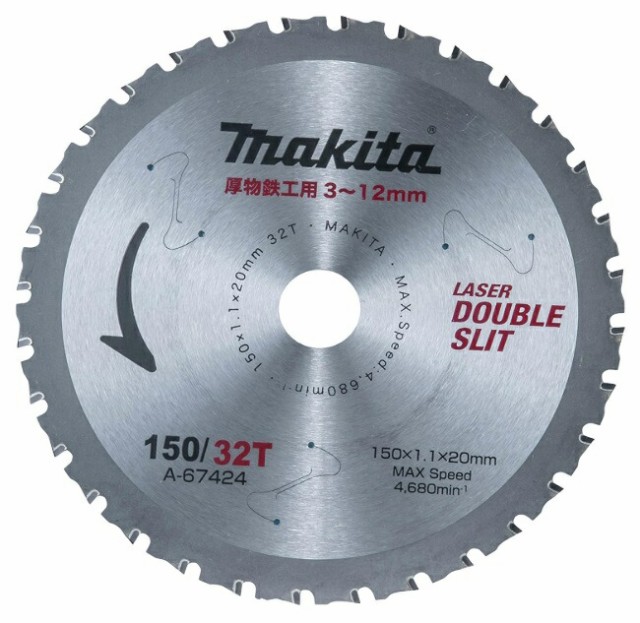 マキタ makita 充電式マルノコ チップソー付 10.8V HS301DSH ： 通販・価格比較