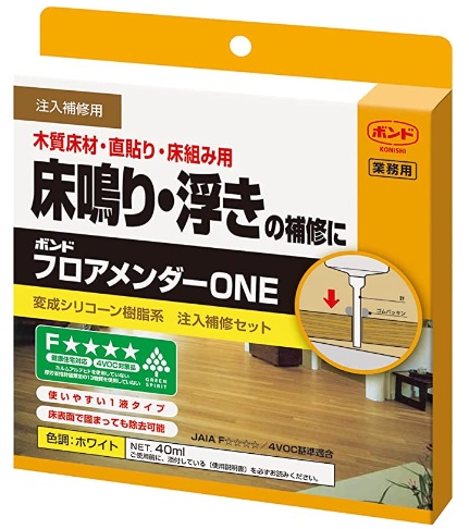 他サイト： コニシ ボンド フロアメンダーONE 40ml #05940 変成シリコーン樹脂系注入補修セット フロアーメンダー KONISHの商品画像
