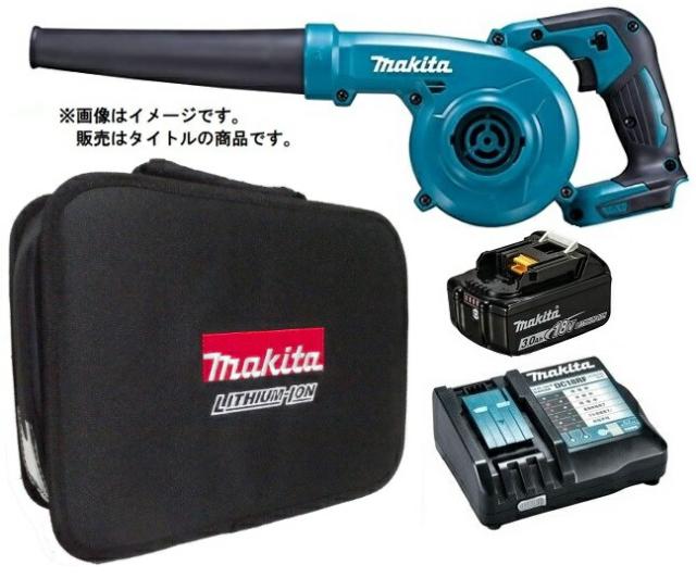 他サイト： マキタ 充電式ブロワ UB185DZ+バッテリBL1830B+充電器DC18RF+ツールバッグ(831497-0)付 18V対応の商品画像