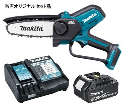 他サイト： マキタ 充電式ハンディソー MUC150DZ+バッテリBL1860B+充電器DC18RF付 18V対応 makita 当店オリジの商品画像