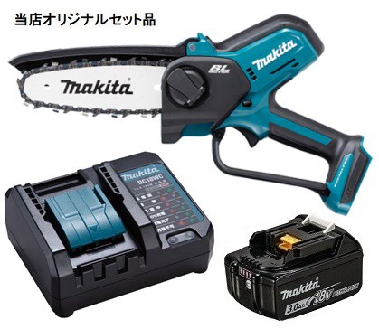他サイト： マキタ 充電式ハンディソー MUC150DZ+バッテリBL1830B+充電器DC18WC付 18V対応 makita 当店オリジの商品画像