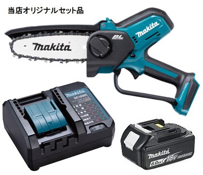 他サイト： マキタ 充電式ハンディソー MUC150DZ+バッテリBL1860B+充電器DC18WC付 18V対応 makita 当店オリジの商品画像