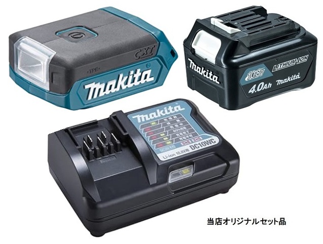 他サイト： マキタ 充電式LEDワークライト ML103DZ+バッテリBL1040Bx1個+充電器DC10WC付 LEDライト 10.8V対の商品画像