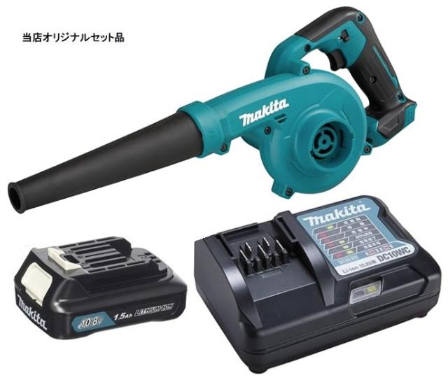 他サイト： マキタ 充電式ブロワ UB100DZ+バッテリBL1015x1個+充電器DC10WC付 10.8V対応 makita オリジナルの商品画像