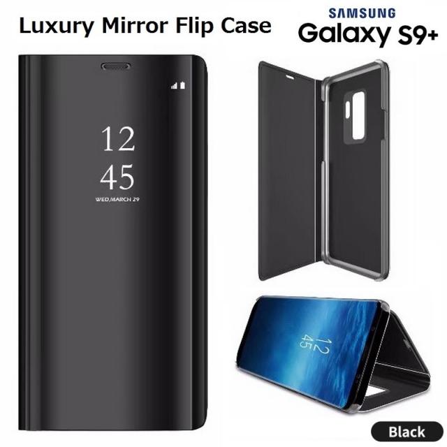 Galaxy S9プラス ケース 手帳型 ミラー フリップケース ブラック 鏡面 ワイヤレス 充電器 対応 ギャラクシーs9 カバー ハードケースの通販はau Pay マーケット Chronos クロノス 商品ロットナンバー