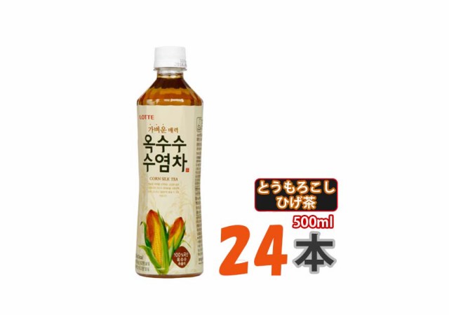 送料無料 キャンディー お選び３種 3袋選び「おこげ飴、ハッカ飴、フルーツ飴」各750ｇ【大袋】 韓国飴 お焦げあめ ミントあめ フルーツの通販はau  PAY マーケット BOBUSANG au PAY マーケット店 au PAY マーケット－通販サイト
