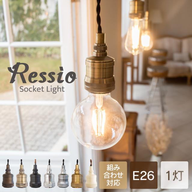 ペンダントライト Amazon 楽天 ヤフー等の通販価格比較 最安値 Com