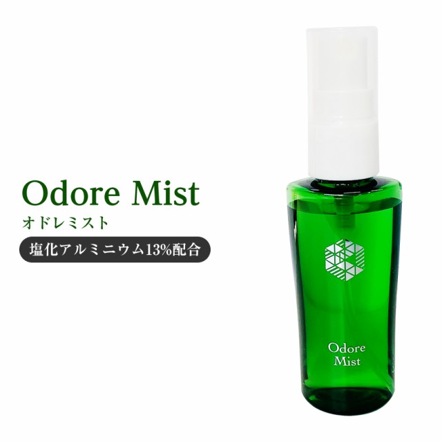 送料無料 制汗剤 デオドラント オドレミスト 50ml Od1 医薬部外品 消臭ミスト デオドランドスプレー わき ワキ 脇 足 ワキガ 加の通販はau Pay マーケット くすり屋だいちゃん