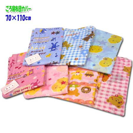 ロイヤリティフリー子供 座布団 カバー かわいい子供たちの画像