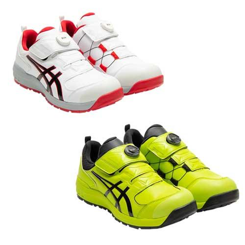 安全靴 アシックス Asics ウィンジョブ Cp307 Boa 22 5 30 0cm 耐油 ローカット W の通販はau Pay マーケット 衣料のサンマルト作業服祭り衣装サンワークス新居浜店