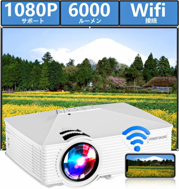 ELEPHAS WiFi プロジェクター 4800lm 1920×1080最大解像度 スマホと直接接続 変換ケーブル不要 Bluetooth - 4