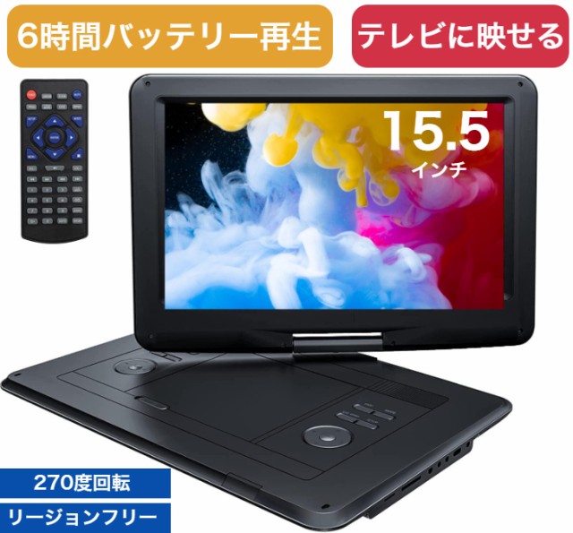 Wizz 9インチポータブルDVDプレーヤー DV-PT930 ： 通販・価格比較 [最