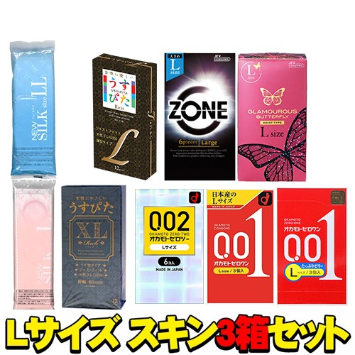 ZONE ゾーン Premium 5個 ： 通販・価格比較 [最安値.com]