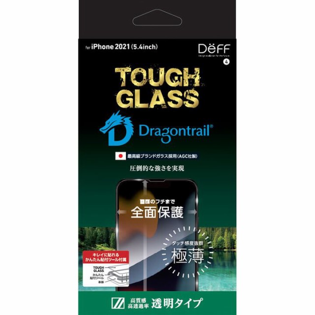 Deff TOUGH GLASS 透明 iPhone 13 mini アイフォ...