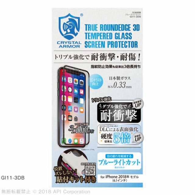 AppBank Store