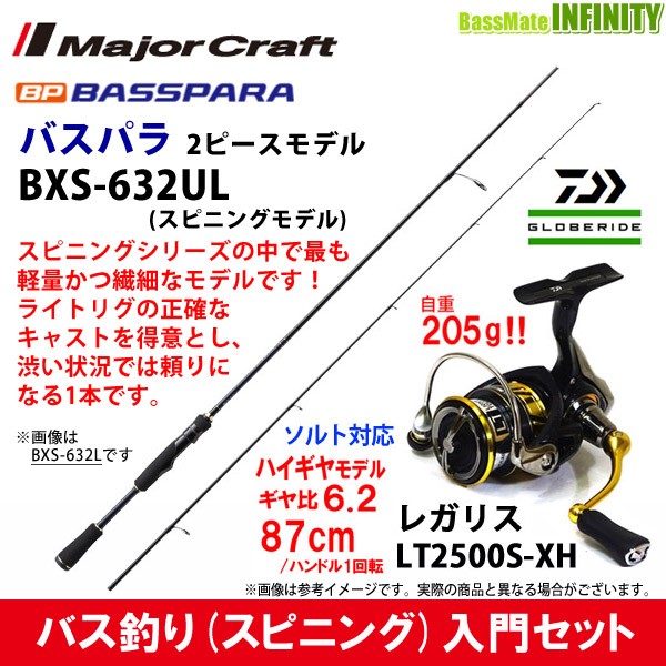 爆買い新作 釣具のキャスティング 店ダイワ ハートランド 6101MRB-18