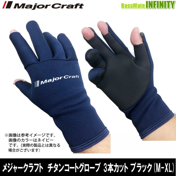 フリーノット Free Knot コウデンシ フォーオン スキッドレス手甲グローブ L ブラック Y4187-L-90 ：  Amazon・楽天・ヤフー等の通販価格比較 [最安値.com]