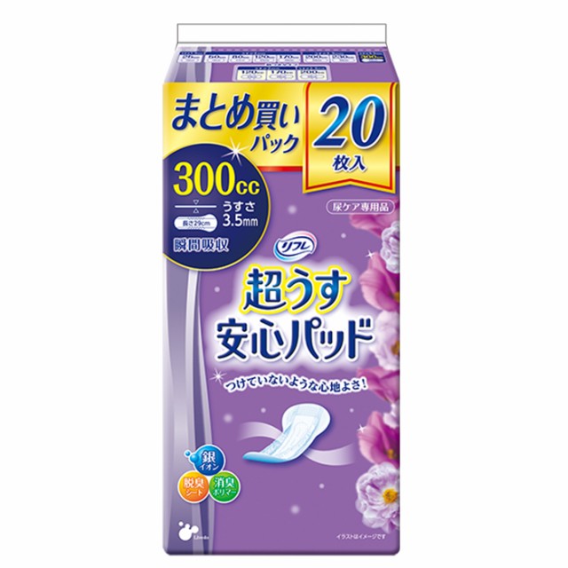 尿漏れパッド ： Amazon・楽天・ヤフー等の通販価格比較 [最安値.com]