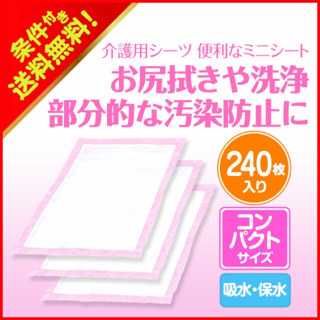 バリケア ナチュラ ソフトフランジ カスタムカット 00262 45mm ストーマサイズ23 30mm ： Amazon・楽天・ヤフー等の通販価格比較  [最安値.com]