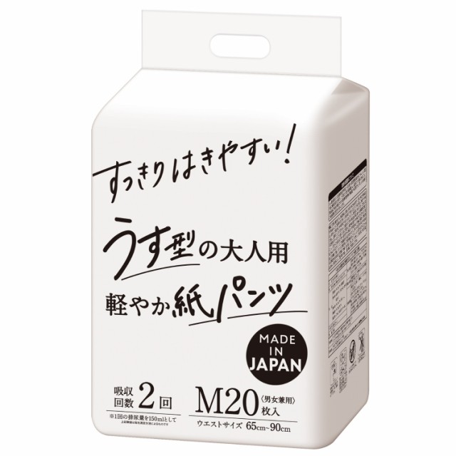 ライフリー うす型軽快パンツM 32枚 ： 通販・価格比較 [最安値.com]