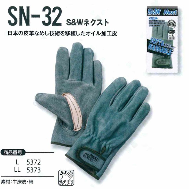 単品購入可 (まとめ) 東和コーポレーション ウレタン背抜き手袋 L 868-L 1双 〔×50セット〕 - 通販 - motelparati.com.br
