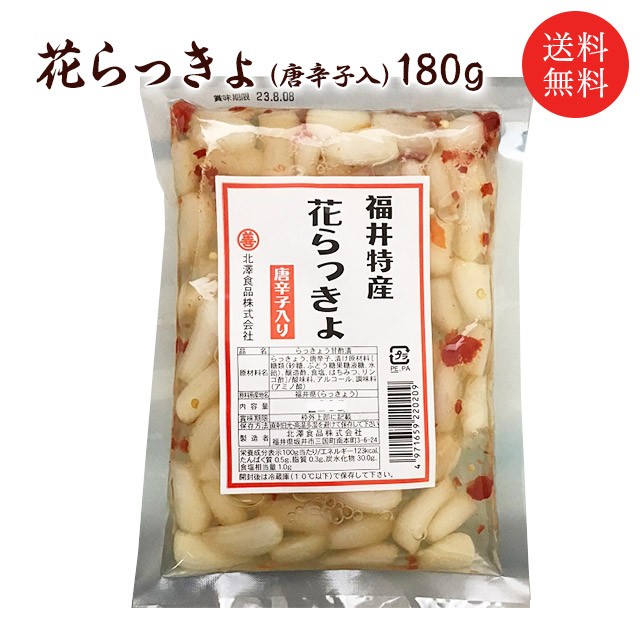 上沖産業 万能おかず生姜 130g ： 通販・価格比較