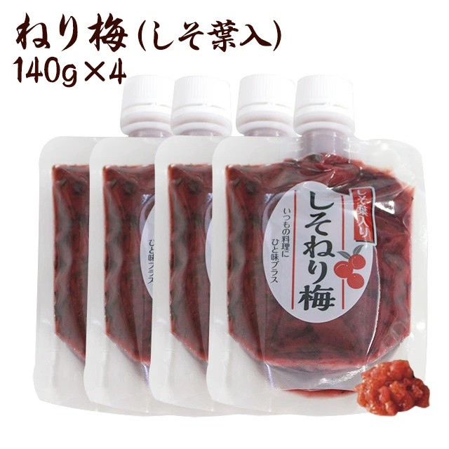 超歓迎】 ねり梅 練り梅 梅肉 500g 中田食品 和歌山県産 送料無料