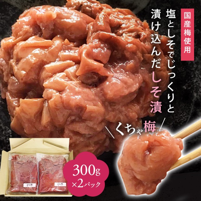 博屋 ヒロヤ 種なし まろやか干し梅 業務用 チャック袋入 500g x1 ： 通販・価格比較