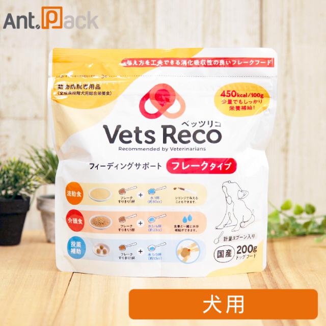 他サイト： Vets Reco ベッツリコ フィーディングサポート 犬用 フレークタイプ  200g [ネコポス発送]1袋まで(32978)の商品画像