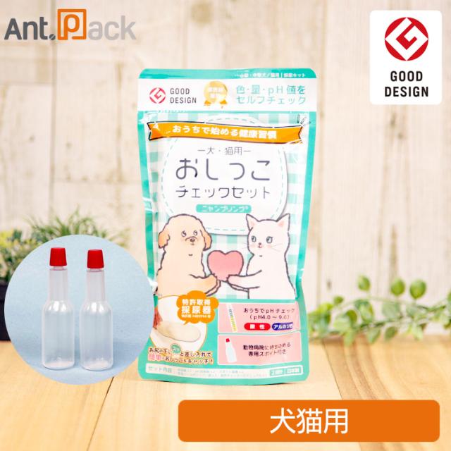 他サイト： ペット用採尿器 nyanpling(ニャンプリング) おしっこチェックセット(スポイト・pH試験紙付き)犬猫用【2回分】 [ネコの商品画像