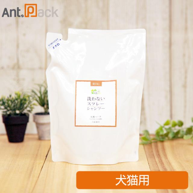 他サイト： アイテム合同 洗わないスプレーシャンプー 犬猫兼用【詰替用 400ml】 [ネコポス発送]2個まで(4562347092620)の商品画像