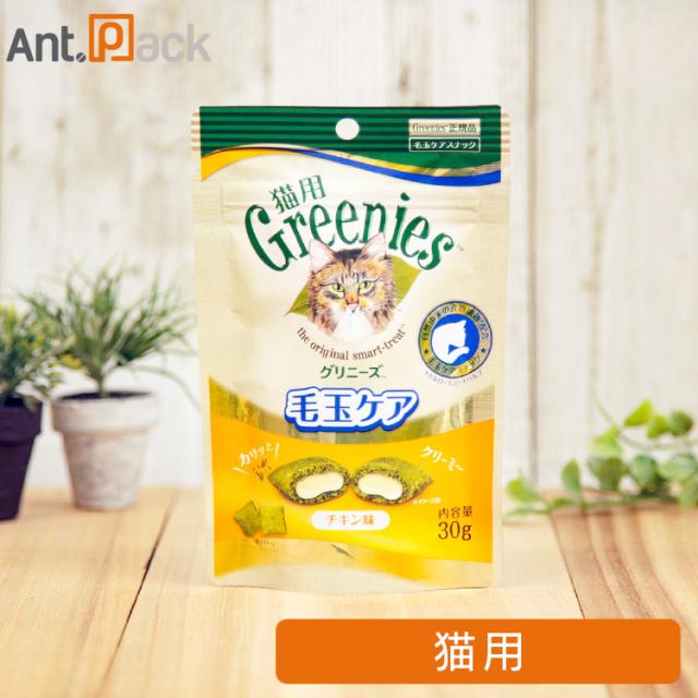 他サイト： グリニーズ 毛玉ケア チキン味 猫用 30g  [ネコポス発送]10袋まで(55620)の商品画像