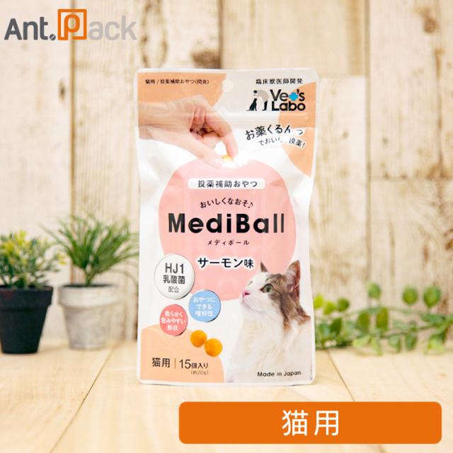他サイト： 【投薬補助おやつ】メディボール 猫用 サーモン味 15個入(99381)(賞味期限:2026年8月)の商品画像