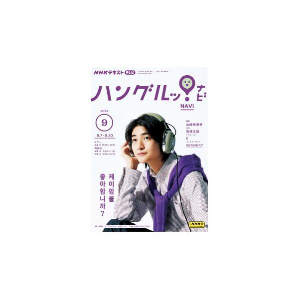 俺、つしま 3の通販はau PAY マーケット 朗読社au PAY マーケット店 au PAY マーケット-通販サイト 暴れん坊将軍DVDコレクション全国版 2023年11月7日号