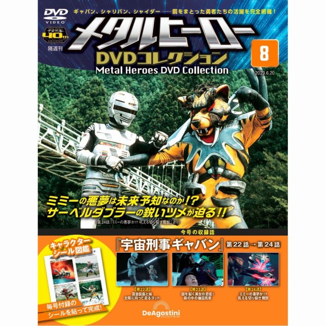 仮面ライダー ： 通販・価格比較 [最安値.com]