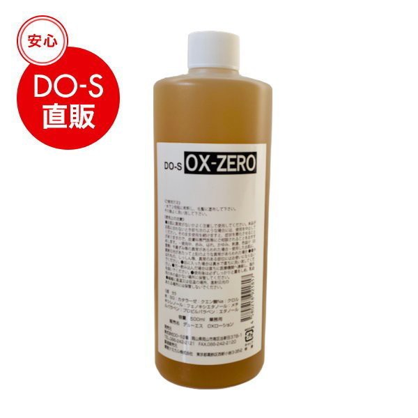 DO-S OX-ZERO 500ml