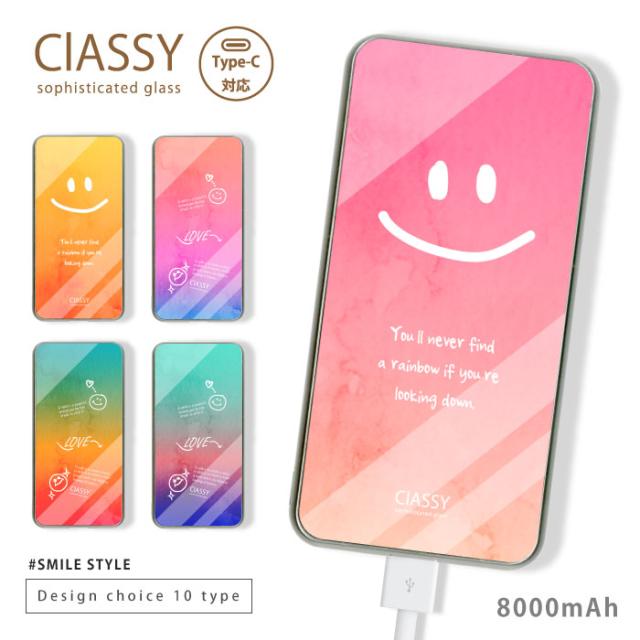 100 Epic Bestモバイルバッテリー 可愛い 最高の動物画像