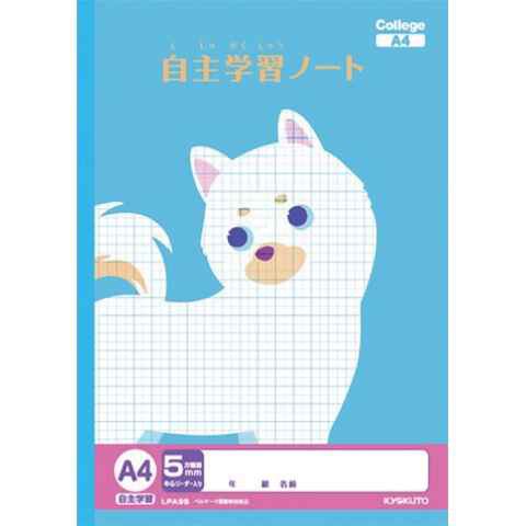 カレッジアニマル学習帳 自主学習ノート 5mm方眼 Lpa95 小学生 4年 5年 6年 かわいい 動物 イラスト キョクトウ 送料無料の通販はau Pay マーケット Clips クリップス Au Pay マーケット店