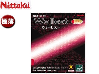 ムラウチドットコム