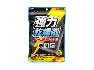 ムラウチドットコム