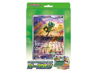 ポケモンカードゲーム スカーレット バイオレット スペシャルジャンボ 