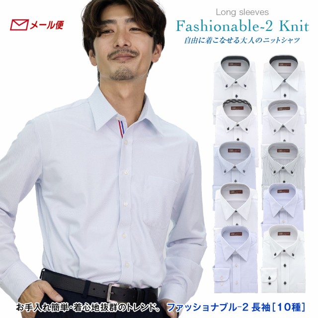 アイシャツ i-shirt 完全ノーアイロン ストレッチ 超速乾 スリム