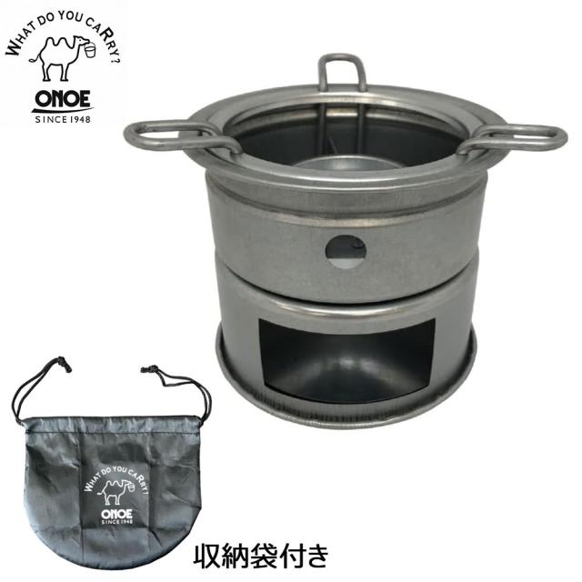 他サイト： 尾上製作所(ONOE) ミニかまど MK-125 焚き火台 ソロキャンプ BBQ 日本製の商品画像