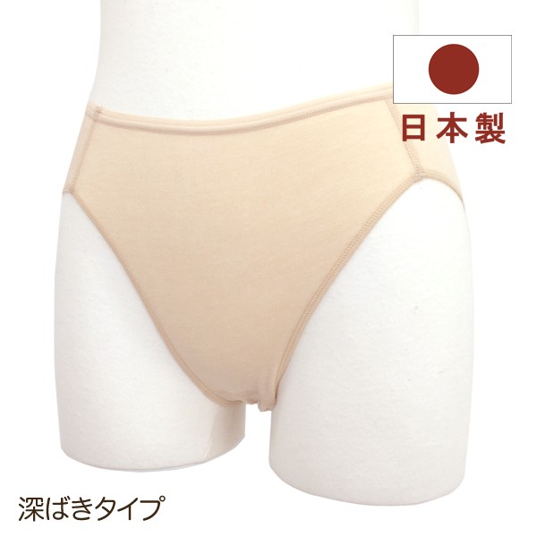 なめらかアンダーショーツ【くい込みにくい・深ばきタイプ】（日本製バレエ用品）インナー/パンツ（バレエ用品）の通販はau PAY マーケット - バレエ 専門店イーバレリーナ