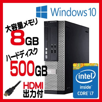 中古パソコン デスクトップパソコン Core I7 Hdmi 大容量メモリ8gb Hdd500gb Office付き 無線lan Dell Optiplex 3010sf 正規 Windows10 1の通販はau Pay マーケット 中古パソコン Pchands Au Pay マーケット店