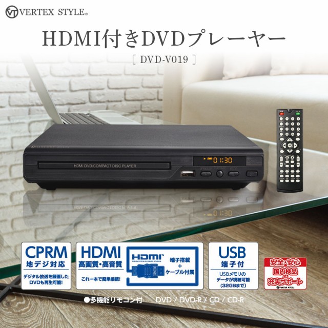 最大45%OFFクーポン 東芝 CPRM対応DVDプレーヤー再生専用機 SD-420J ブルーレイ、