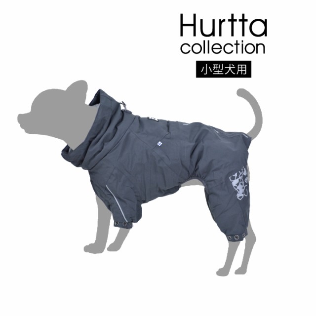 Hurtta フルッタ エクストリームオーバーオール 小型犬用 25S